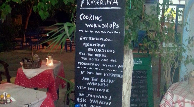 Restaurant Katerina, Myrtos (2015)