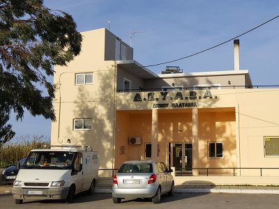Wasseramt Platanias