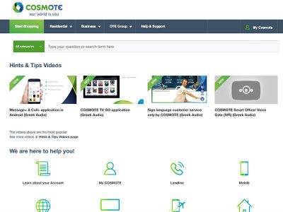 Cosmote Help Line