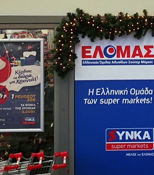 Advents-Deko im Synka-Spoermarkt