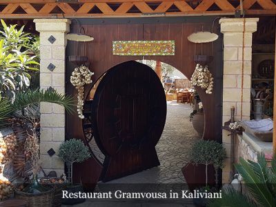 Slider Gramvousa Restaurant