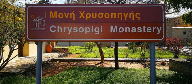Monastery Chrysopigi Kreta