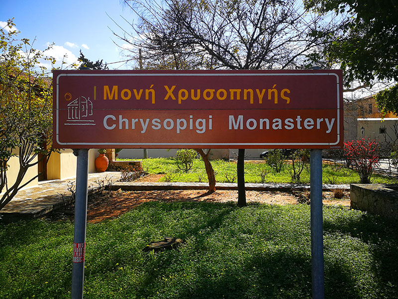 Monastery Chrysopigi Kreta