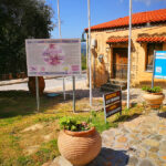 Oliven-Museum in Ano Vouves