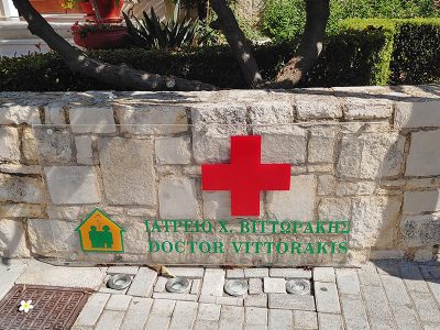 Arztpraxis Dr. Vittorakis in Platanias