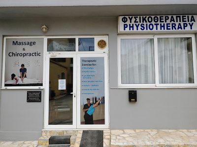 Brain-Body Control Centre of Therapy and Exercise Kolymbari Chania