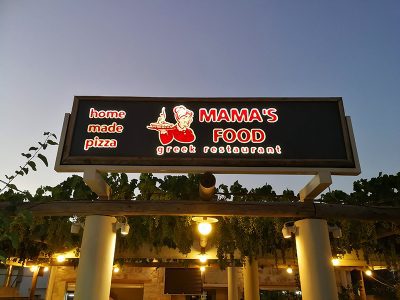 Mama's Food in Platanias