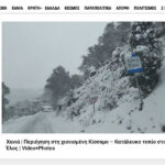 Unwetter Elpida auf Kreta by zarpanews.gr