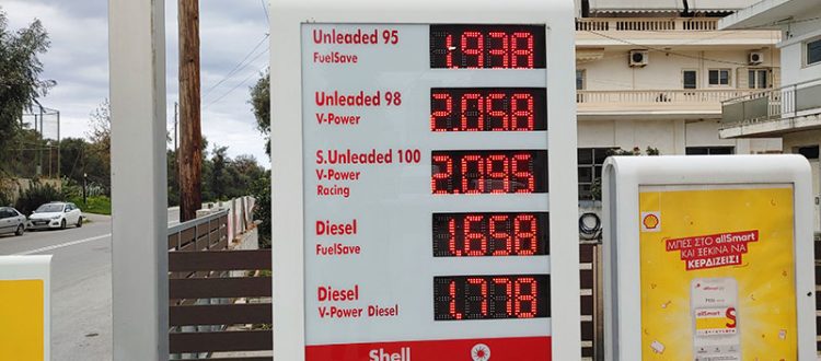 Benzinpreise Ende Februar 2022 auf Kreta