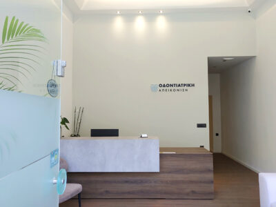 Dental Imaging Chania