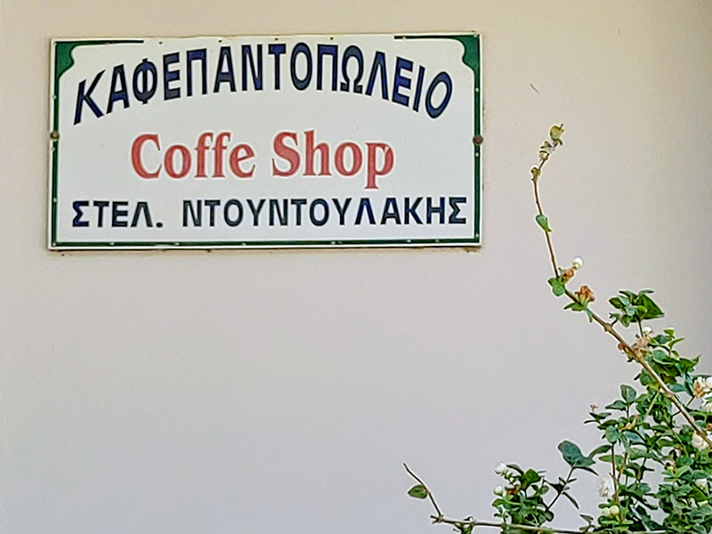 Coffee Shop in Nteres