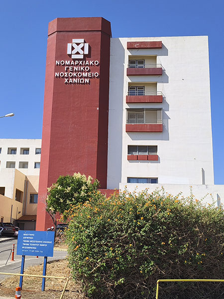 General Hospital of Chania